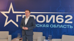 В Рязанской области для участников первого потока программы «ГЕРОИ62» стартовал новый образовательный модуль