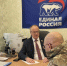 Диалог с жителями: продолжается декада приемов - Единая Россия
