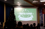 На фасаде школы №47 открылась мемориальная доска гвардии старшему лейтенанту ВДВ Илье Ермакову