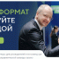 Рязанских управленцев приглашают на конкурс «Лидеры России» - RyazPressa.Ru