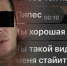 Вел на ломаном русском непристойные беседы с ребенком. Теперь просит прощения у общества - Комсомольская Правда