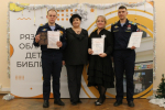 Творческая встреча в честь Дня Героев Отечества