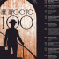 «Не просто 100», ко Дню памяти С.А. Есенина - Музей-заповедник С.А. Есенина