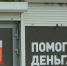 О фактах оформления кредитов без их ведома пожаловались Центробанку рязанцы - Комсомольская Правда