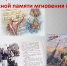 Подведены итоги областного профессионального конкурса на лучшую методическую разработку по книгам о Великой Отечественной войне - Детская библиотека