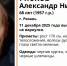 В Рязани пропал 68-летний мужчина - RyazPressa.Ru