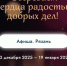 tvptWal6oKBfkmx2SJTvjFiOnDYySCbu8_4TpPYMARgiLa8e8epVyHX1qn9LFuZ8geBA6kTUUlUau4p1HKuNth43 - Рязанские ведомости
