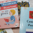 Легко о сложном: новая книжная выставка о Конституции РФ - Детская библиотека