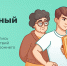 Доверенный контакт» на Госуслугах: ваш щит от мошенников - МФЦ