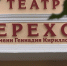 img - ТКР
