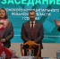 Ольга Финякина стала главой администрации Пронского округа - RyazPressa.Ru