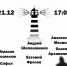 Приглашаем на выставку - Детская библиотека