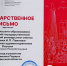 КОМАНДИР ВОЖАТСКОЙ КОМАНДЫ ПЕРВЫХ ПРЕДСТАВИЛА РЯЗГМУ НА КООРДИНАЦИОННОМ СОВЕТЕ - РязГМУ им. академика И.П. Павлова