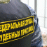 Судебные приставы взыскали с рязанца-участника СВО 500 тысяч долга по алиментам - Комсомольская Правда