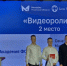 Награждение победителей. - Академия ФСИН России