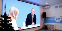 Президент ответил на вопрос о программе «Время героев» - Единая Россия