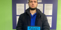 JPG Файл - УМВД Рязанской области