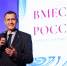 КОНКУРС ПАТРИОТИЧЕСКОЙ ПЕСНИ «ВМЕСТЕ С РОССИЕЙ» - РязГМУ им. академика И.П. Павлова