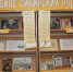 «Во глубине сибирских руд»: книжная выставка к 200-летию восстания декабристов - Детская библиотека