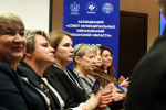 Совет муниципальных образований Рязанской области – один из лучших в стране