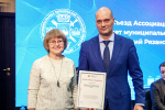 Совет муниципальных образований Рязанской области – один из лучших в стране