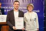 Совет муниципальных образований Рязанской области – один из лучших в стране