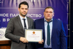 Совет муниципальных образований Рязанской области – один из лучших в стране