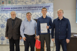 Региональные олимпиады «Программирование на SQL» и «Промышленные базы данных», конкурс «Разработка моделей на языке UML»