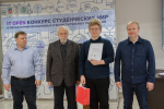 Региональные олимпиады «Программирование на SQL» и «Промышленные базы данных», конкурс «Разработка моделей на языке UML»