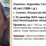 В Скопине разыскивают пропавшую женщину - RyazPressa.Ru