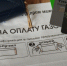 Рязанцев ожидает повышение тарифов на отопление - ProGorod62.Ru