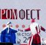 «ПРОМфест‑2025»: Рязань показала, как промышленность становится частью новогоднего волшебства - Бизнес-портал