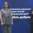 Рязанские волонтёры подвели итоги года - ГТРК ОКА