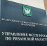 25 декабря личный прием граждан по вопросам взыскания алиментов проведет руководитель УФССП России по Рязанской области Марина Ныренкова - УФССП