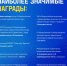 ИТОГИ ОЛИМПИАДНОГО ДВИЖЕНИЯ ЗА 2025 год!  - РязГМУ им. академика И.П. Павлова