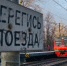 На 4,9% подорожают электрички в Рязанской области с 1 января - Комсомольская Правда