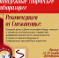B2dxQfbDDbpjwwSeQ0S81HdWGo_lkAKSEAu0CmLRQ1qkz3TJsYn80eXd8Pt0nmZkD6bGrPH_tVDtQxBXpwIi38CX - Рязанские ведомости