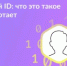 Как подтвердить возраст и статус без документов? - РОНМЦ НТ