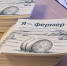 Рязанские фермеры поделились своими историями успеха - Министерство сельского хозяйства