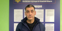 JPG Файл - УМВД Рязанской области