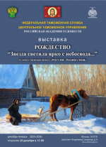 БЛАГОДАРНОСТЬ ЗА ОКАЗАНИЕ ПОМОЩИ ЖИТЕЛЯМ ХЕРСОНСКОЙ ОБЛАСТИ