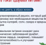Что для вас значит понятие «здоровое питание»? - Управление культуры