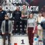 Спортсмены клуба «Гранит» завоевали 26 медалей на Кубке по рукопашному бою в Рязани - ИА Малая Родина