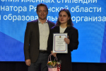 Накануне студентке кафедры ИиИТ Софии Карабановой была вручена именная стипендия губернатора Рязанской области