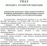 Путин подписал указ о спецсборах резервистов - Rzn.Info