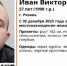 В Рязани с конца декабря ищут пропавшего 27-летнего мужчину - ProGorod62.Ru