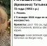 В Рязани разыскивают 72-летнюю женщину - RyazPressa.Ru
