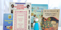 Свет волшебный за окном – Рождество приходит в дом - ЦБС города Рязани