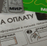 Рязанцам рассказали, как проверить правильность начисления платы за ЖКУ - ProGorod62.Ru