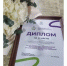 Рязанский колледж вошел в тройку лидеров Всероссийского конкурса - ИА Малая Родина